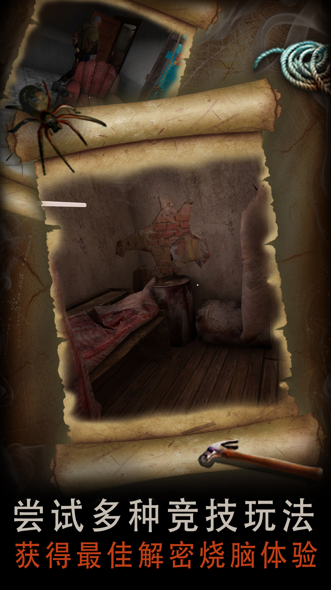 恐怖屠夫九游版