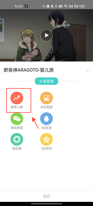 最最剧场官方版