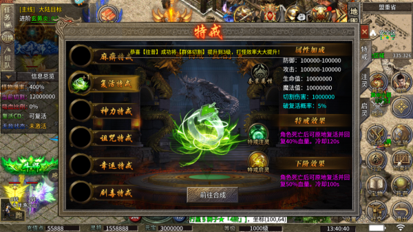 雷霆斩月官方版