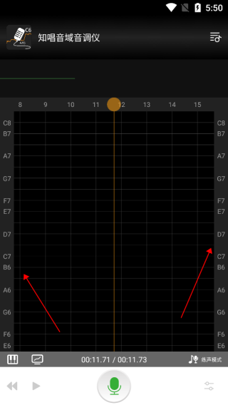 知唱音域音调仪最新版