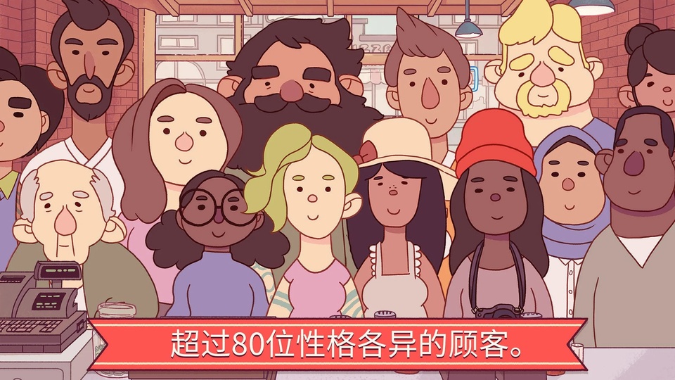 可口的披萨美味的披萨最新破解版