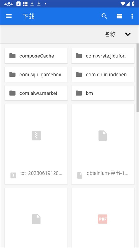 椒盐音乐最新版