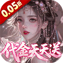 神州豪侠折扣版