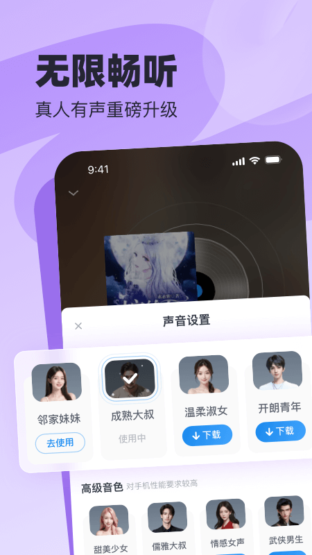 飞读免费小说2022