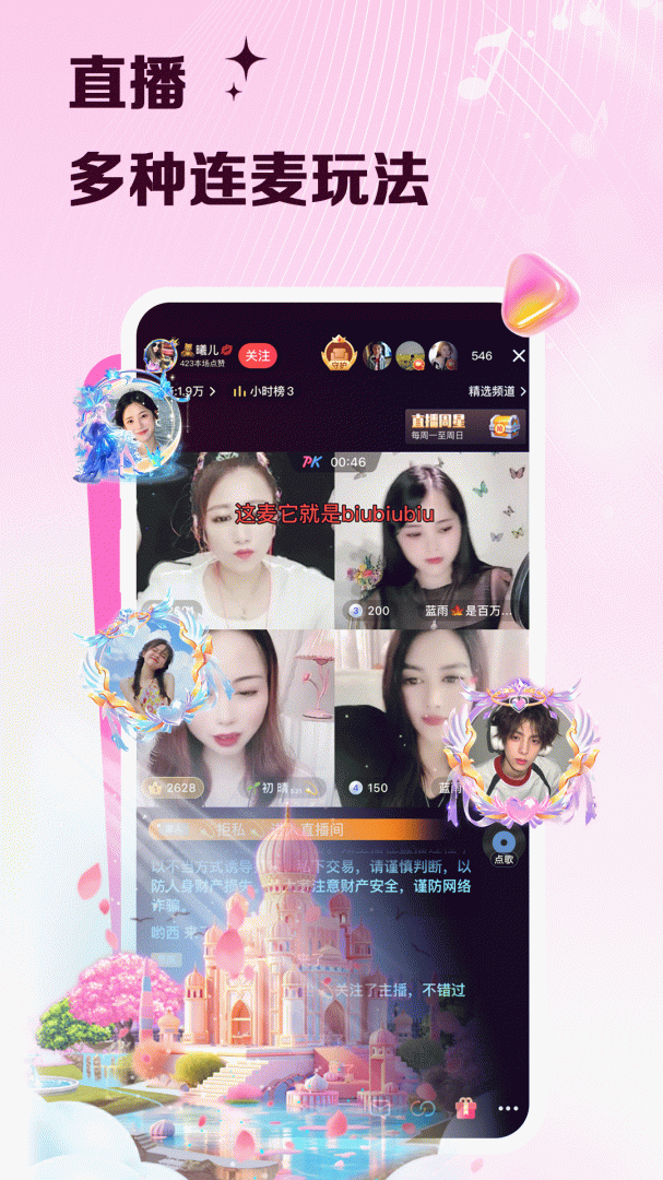 VV音乐app最新版