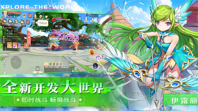 永恒部落腾讯版