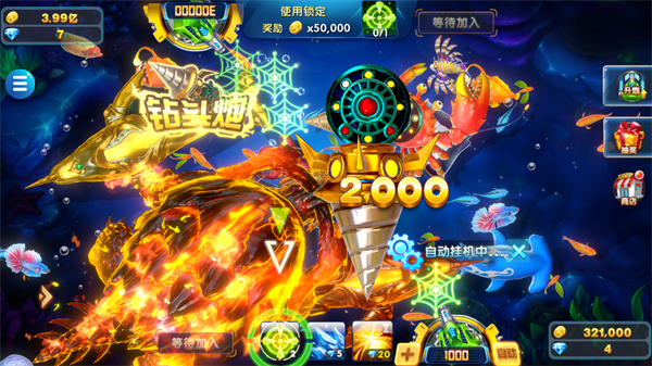 电玩捕鱼2黑金版