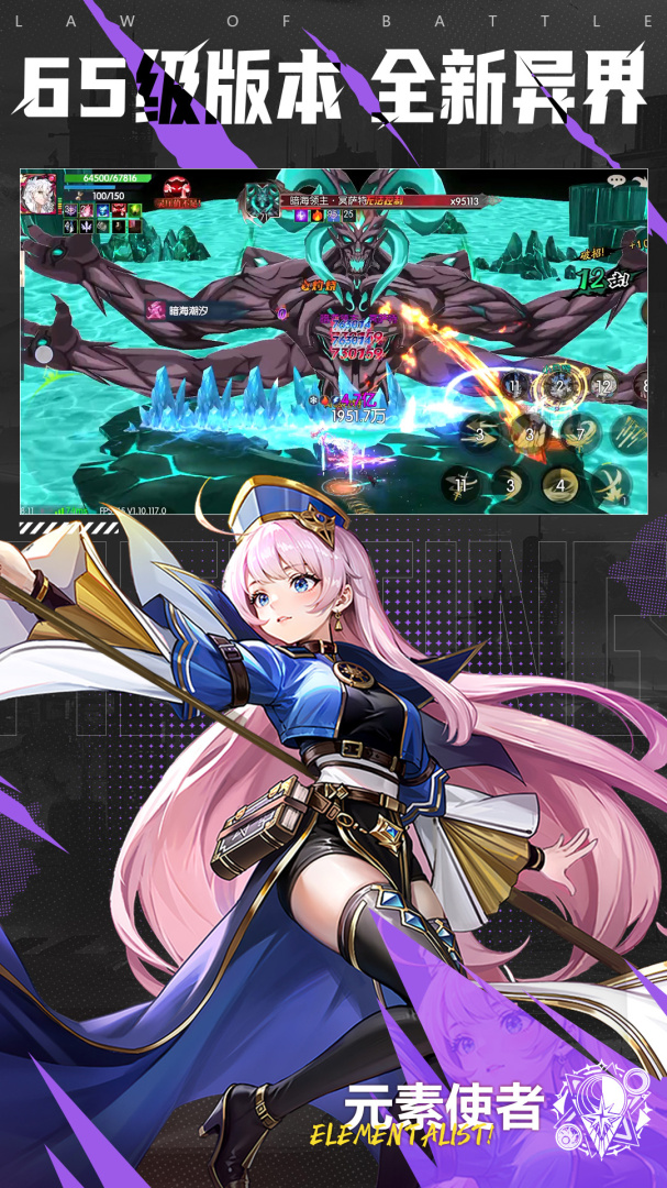 战斗法则小米版