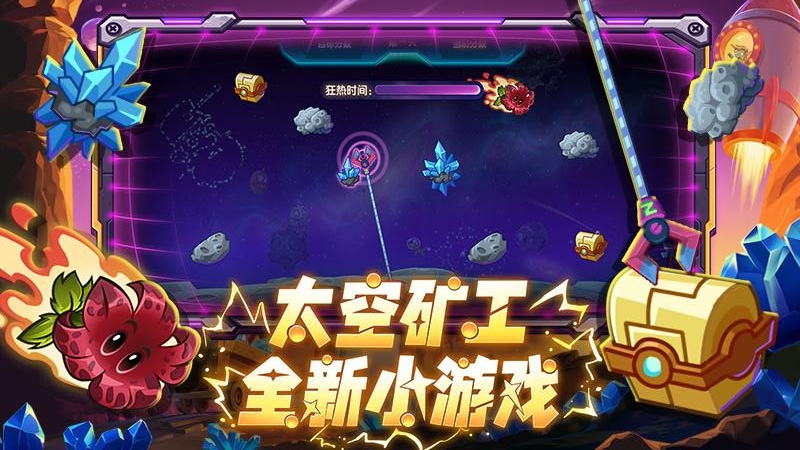 植物大战僵尸2 oppo版