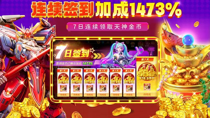 鱼乐达人百度版