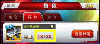 奥特曼系列ol百度版