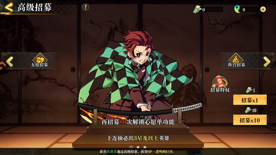 搭救之路官方版