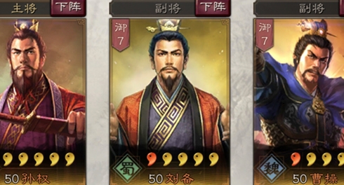 三国志·战略版国际版(Three Kingdoms Tactics)