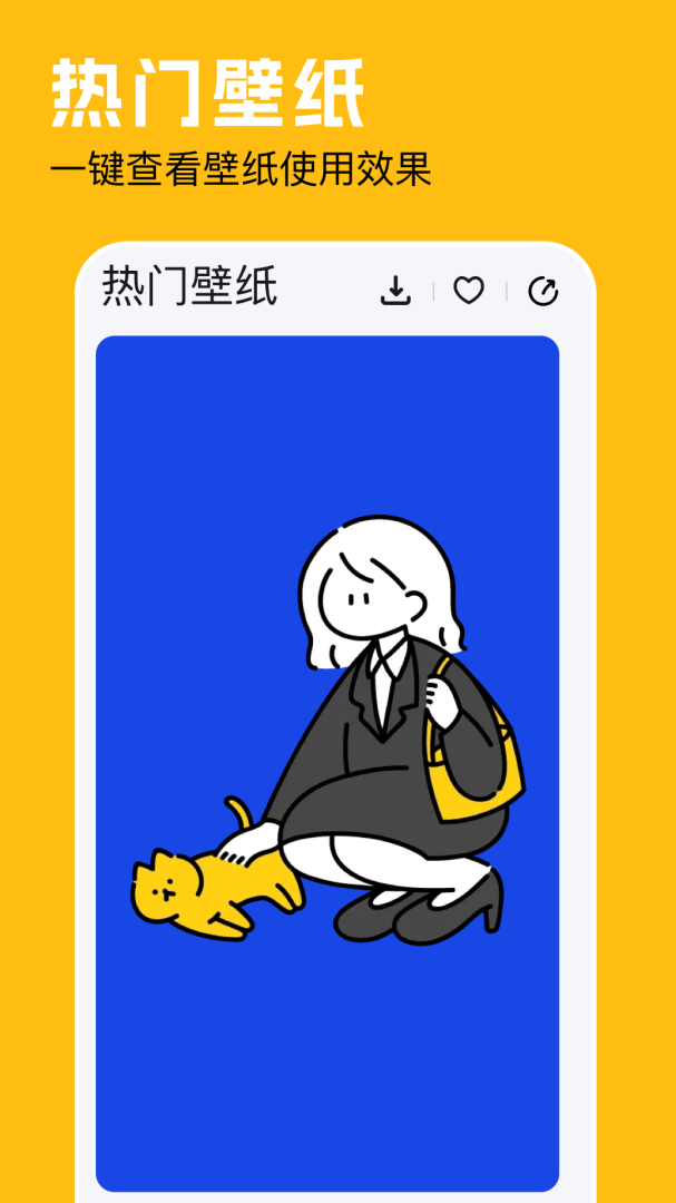 免费主题壁纸