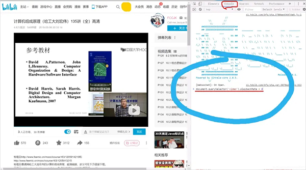 哔哩哔哩概念官方版