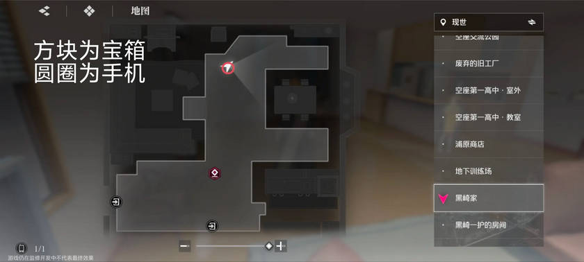 境界刀鸣华为版