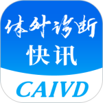 体外诊断头条手机客户端