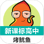 新课标高中英语单词