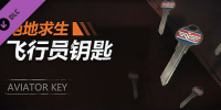 PUBG