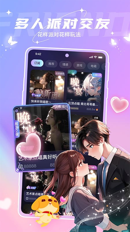 捞月狗