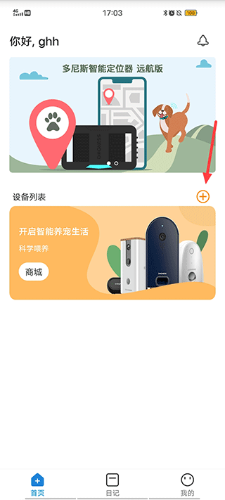 多尼斯app