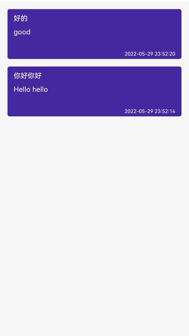 语音翻译