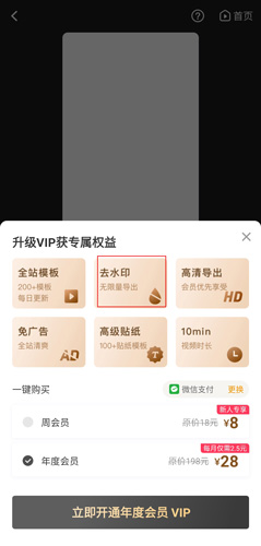 指尖特效app最新版