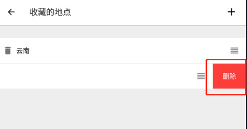 在意空气官方版