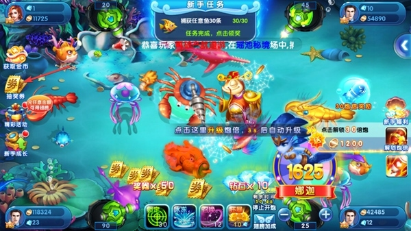 一起玩捕鱼话费版