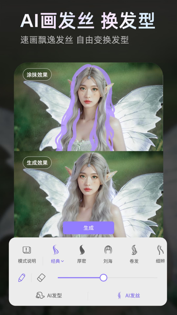 PrettyUp官方最新版