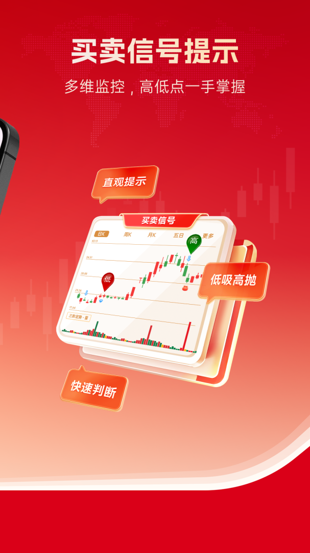 九方智投擒龙版