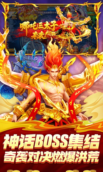 鱼丸游戏百度版