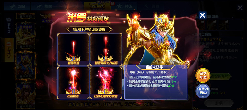 捕鱼大作战华为渠道服