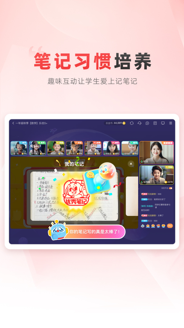 乐读HD