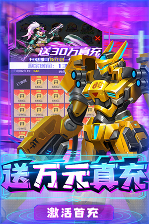 合金幻想官方版