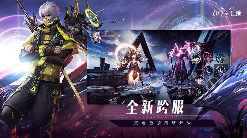 战神遗迹华为渠道服