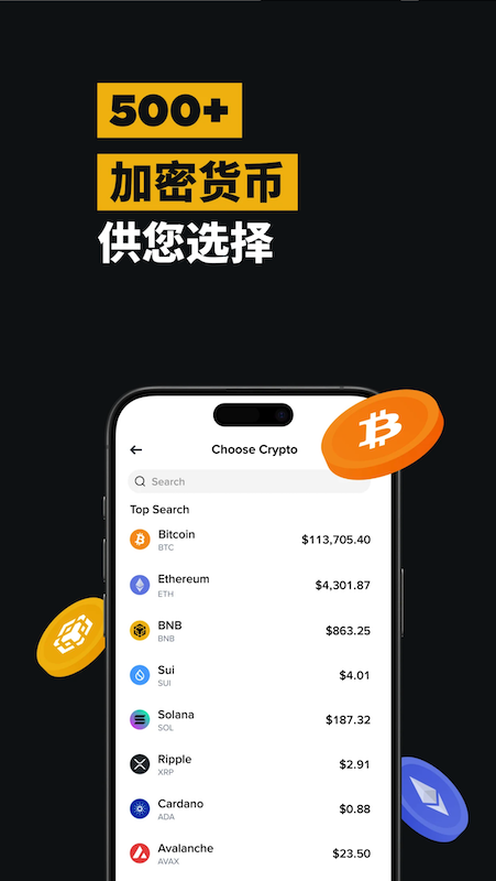 安币app最新版