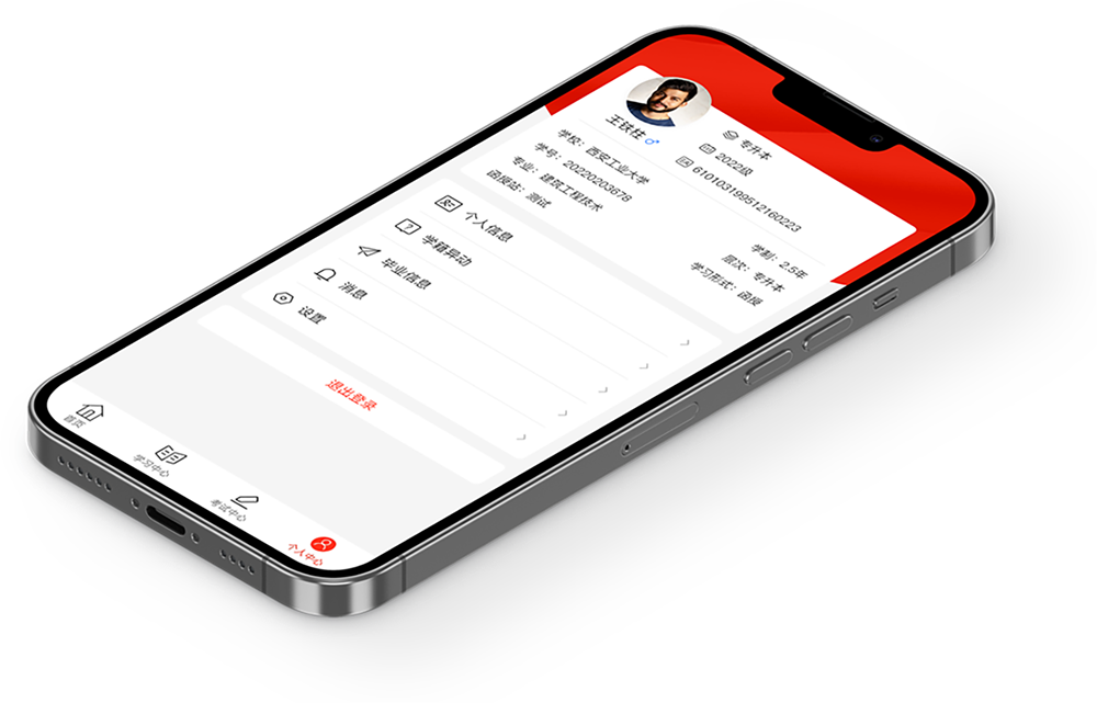 168网校官方正版