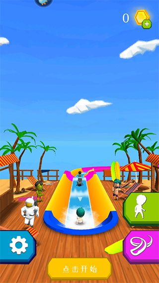 我滑的贼快最新版