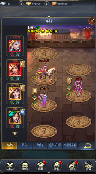 魔塔与英雄官方正版