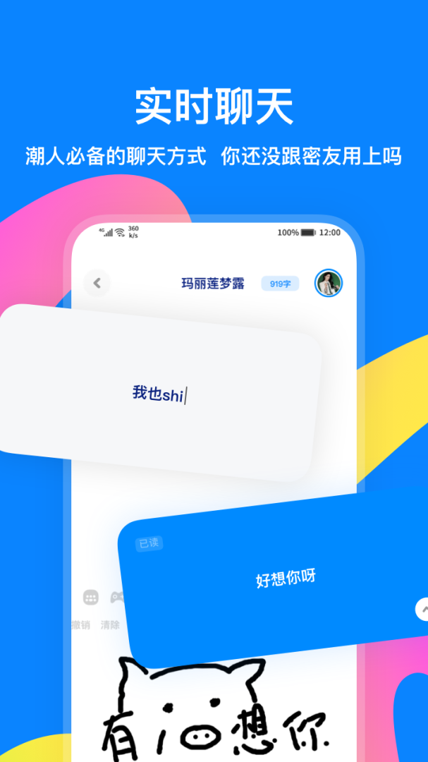 火星