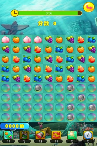 欢乐消水果九游版