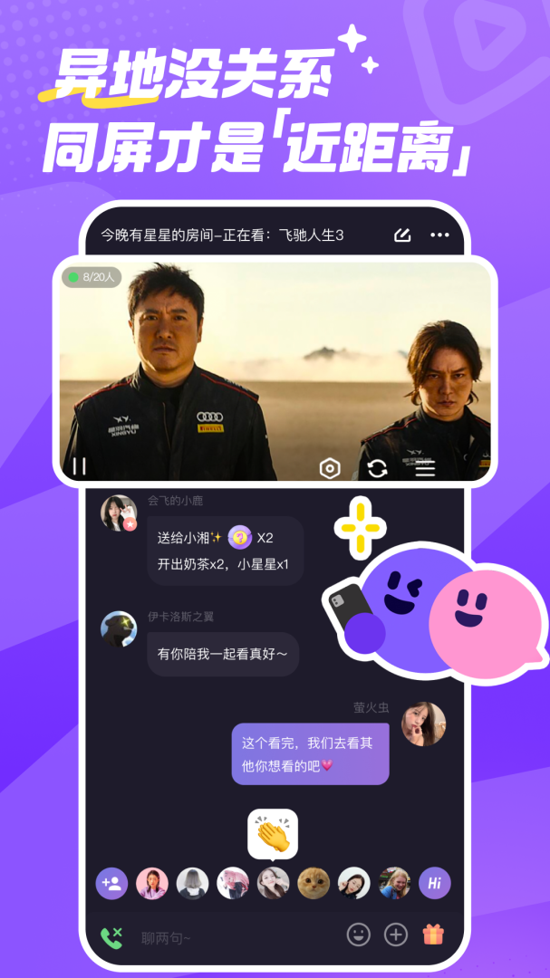 微光最新版