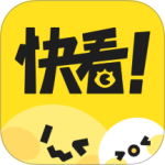 快看漫画