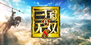 真三国无双8