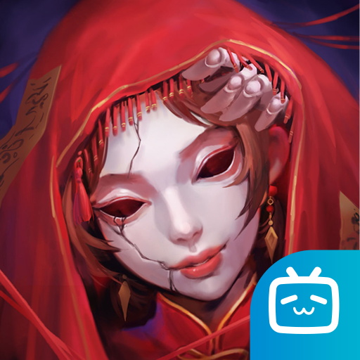 纸嫁衣2奘铃村b服版