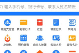 支付宝免密支付怎么关闭