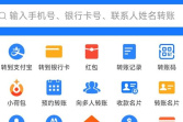 支付宝免密支付怎么关闭