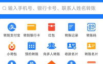 支付宝免密支付怎么关闭