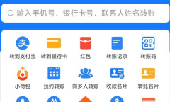 支付宝免密支付怎么关闭